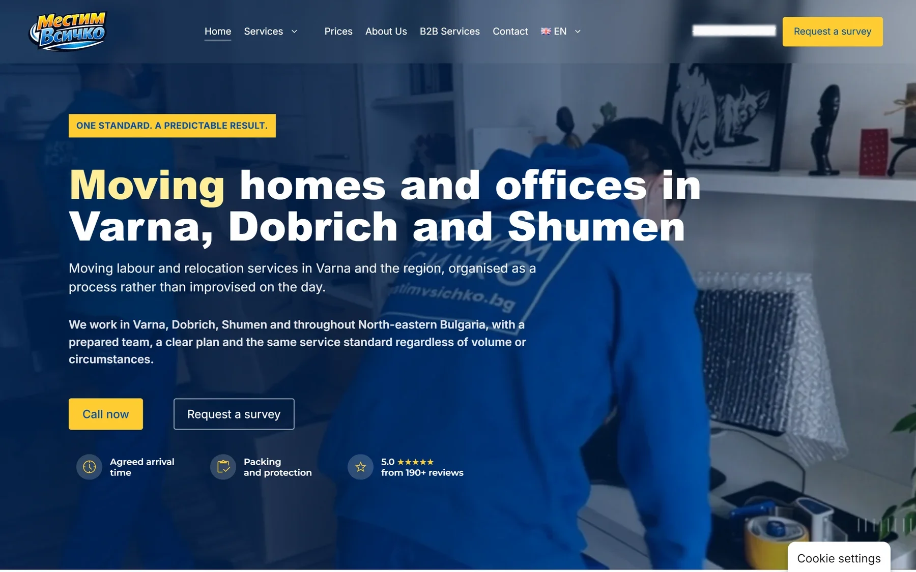Current English Mestimvsichko production homepage captured on 23 September 2026
